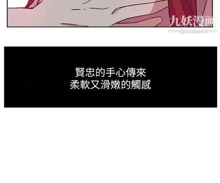 新媳婦第7話-夜晚潛入公公的臥室