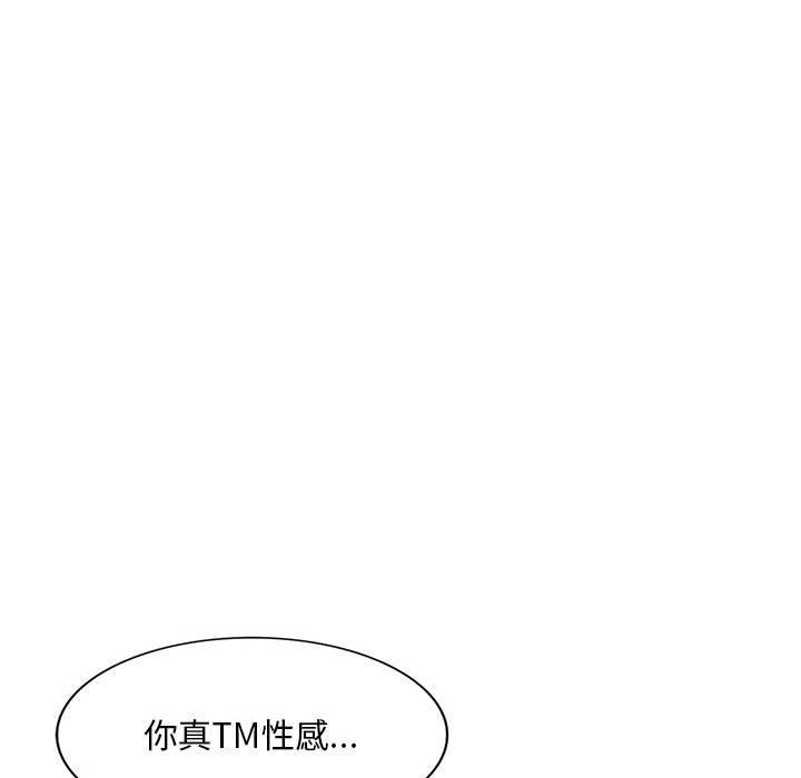 私房家教课第9话