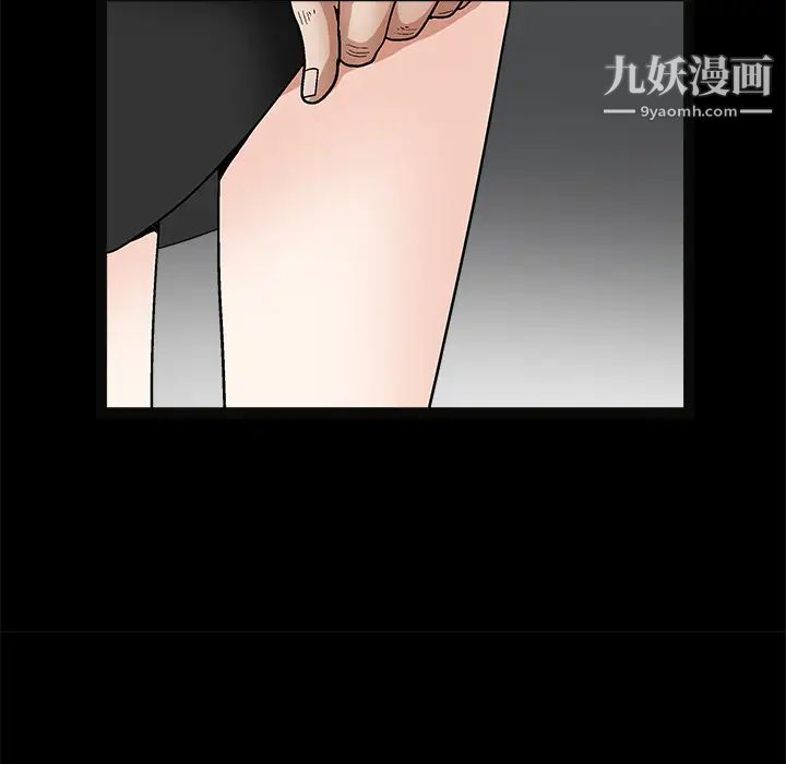 枷锁第19话