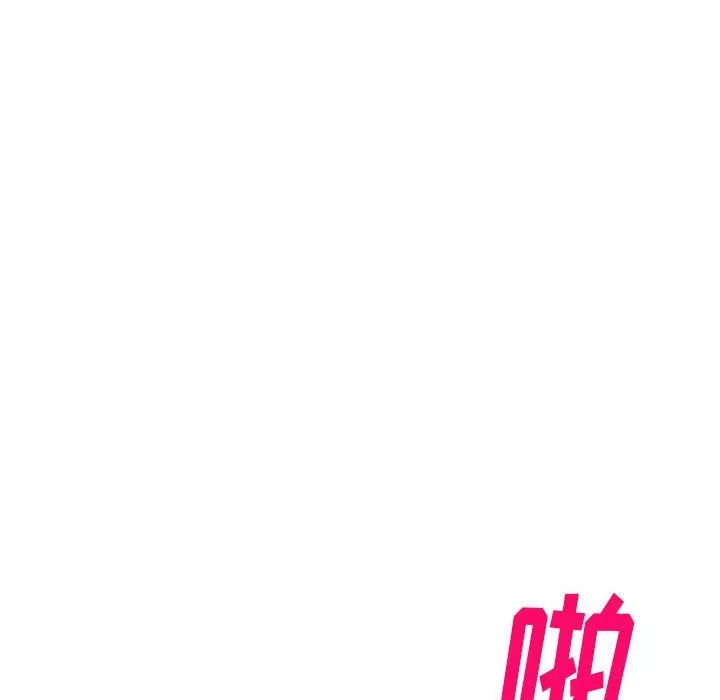 私房家教課第9話