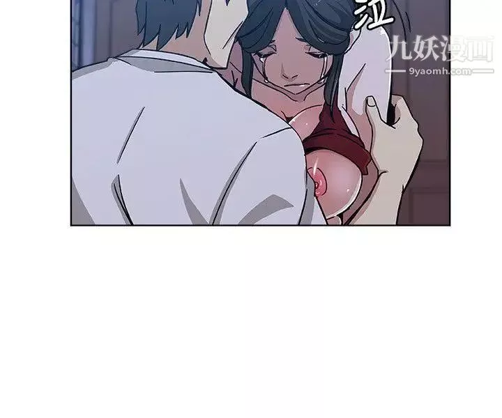新媳婦第8話-少婦的肌膚