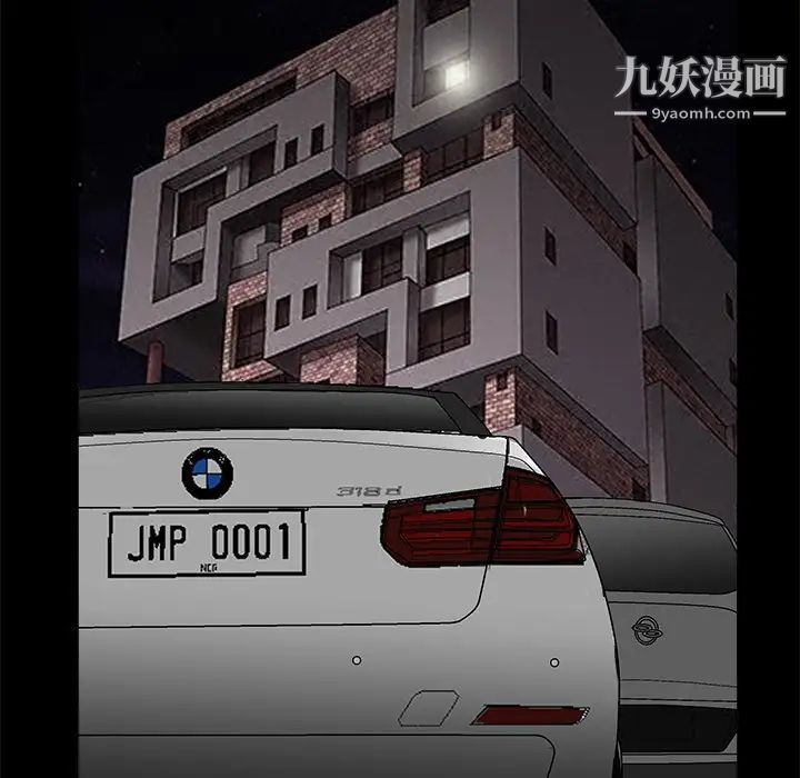 枷锁第19话