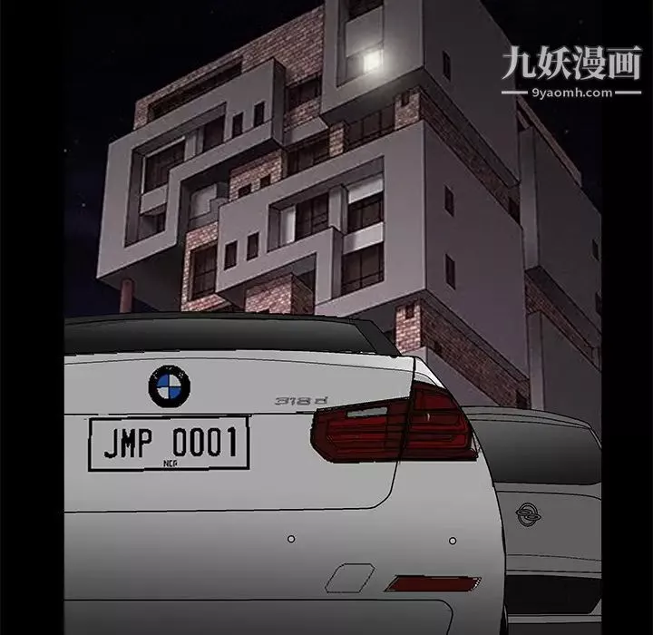 枷鎖第19话