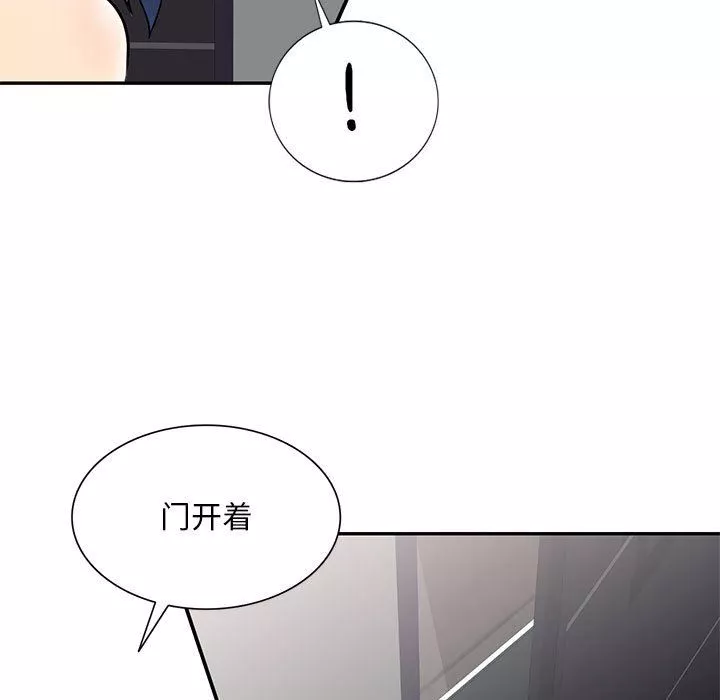私房家教課第9話