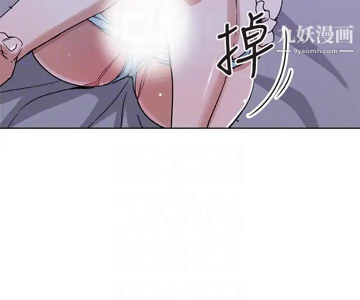 新媳婦第8話-少婦的肌膚
