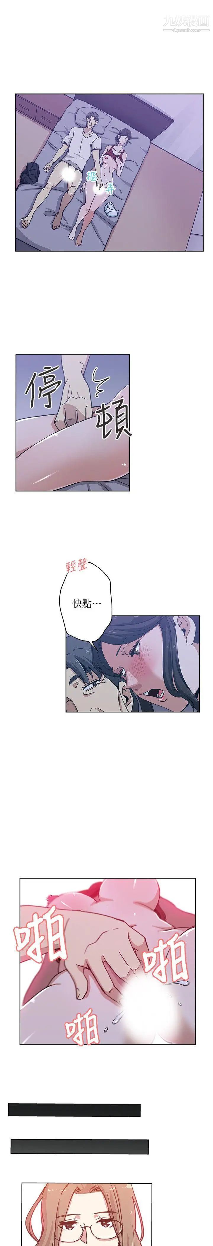 新媳妇第8话-少妇的肌肤