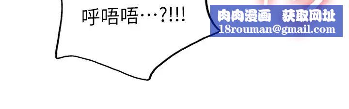 色轮眼第2季第8话-请在我体内盖话…!