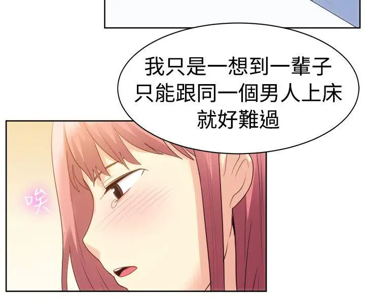 一起享用吧第105话