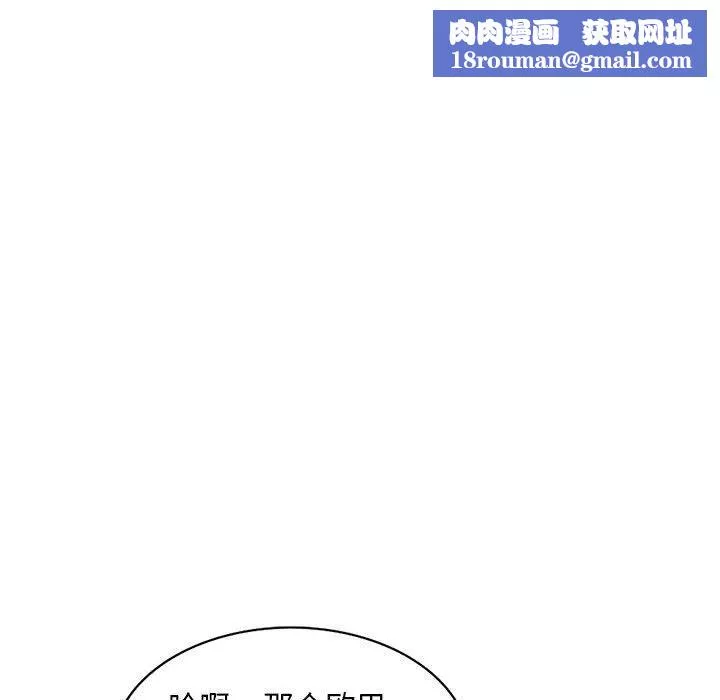 私房家教課第9話