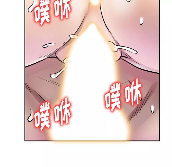 私房家教課第9話