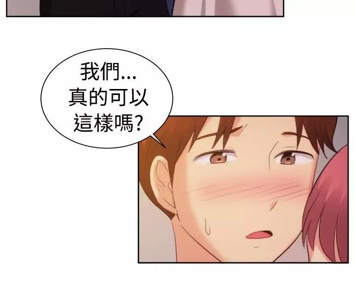 一起享用吧第105話
