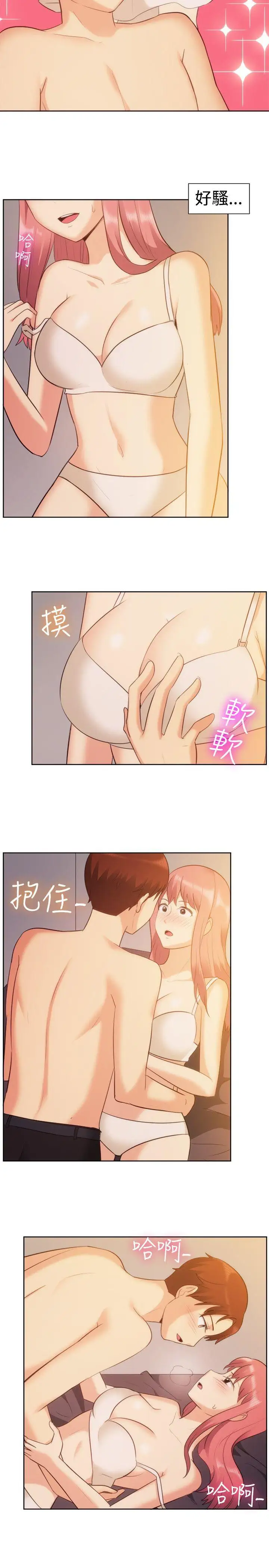一起享用吧第105话