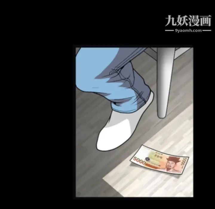 枷锁第20话