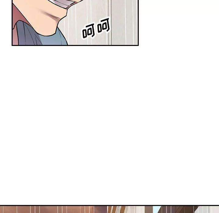 私房家教課第9話