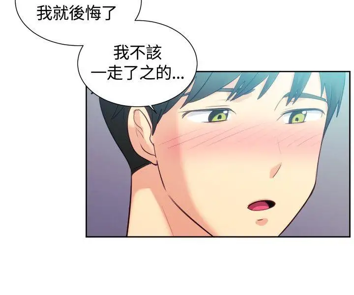 一起享用吧第106话