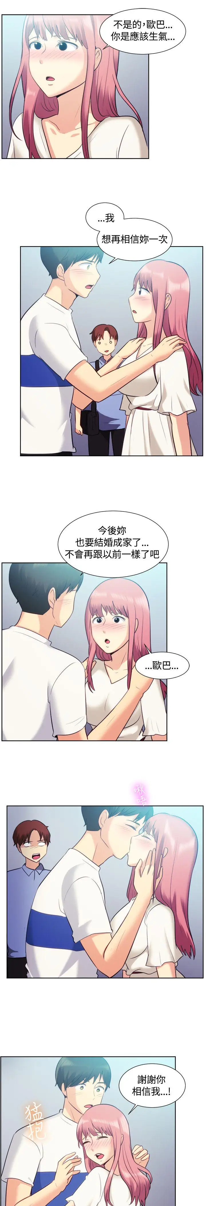 一起享用吧第106话