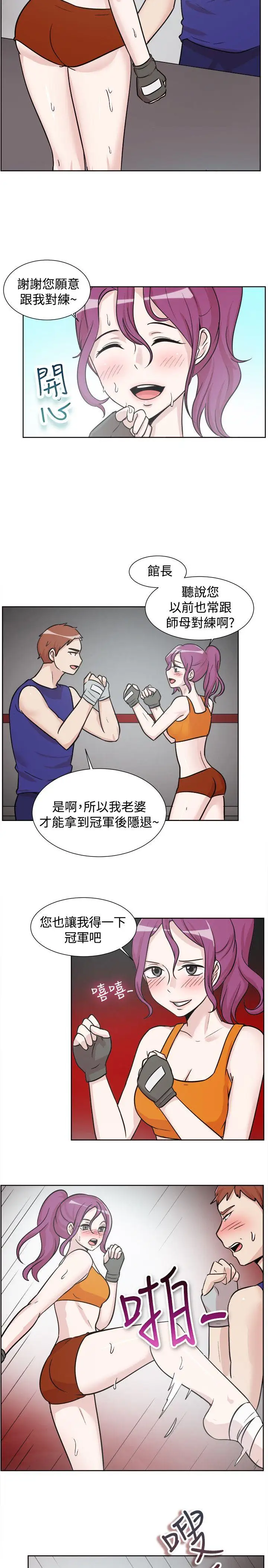 一起享用吧第107话