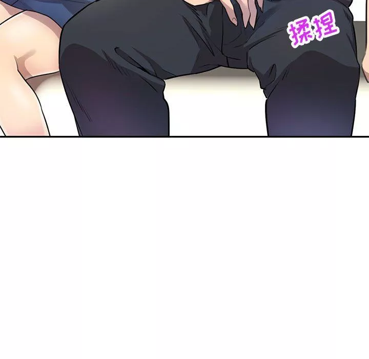 私房家教課第9話