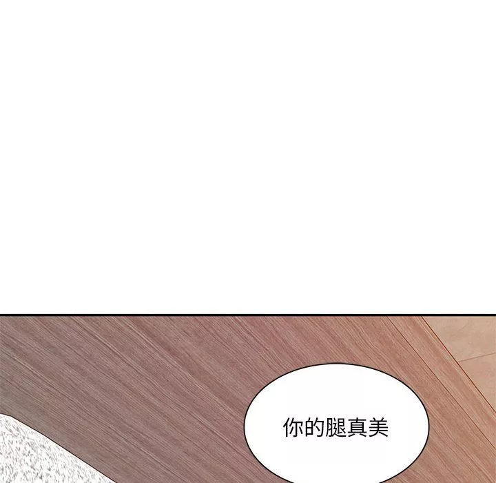 私房家教課第9話