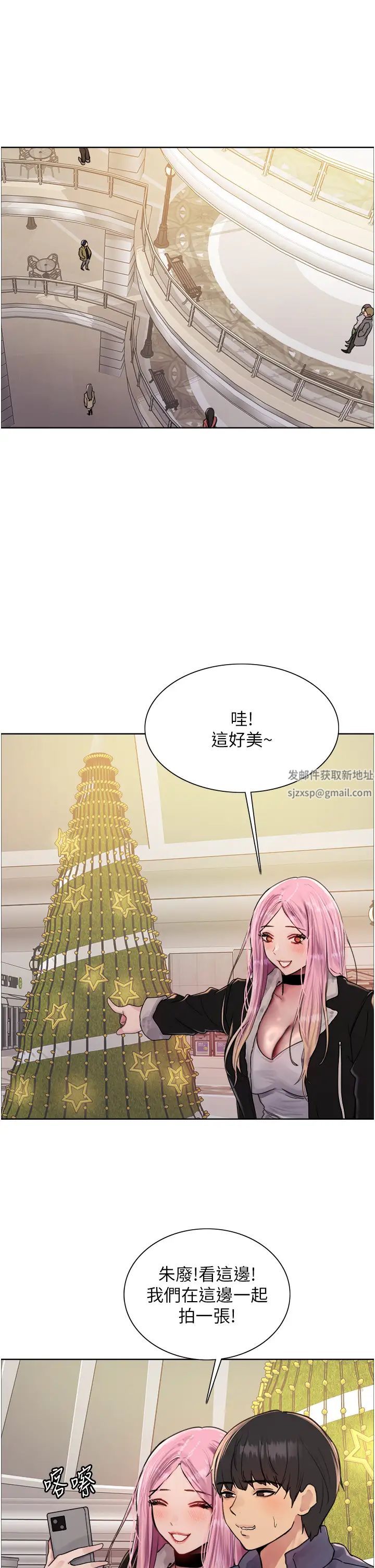 色輪眼第2季第9話-當眾插入張嵐的私密處