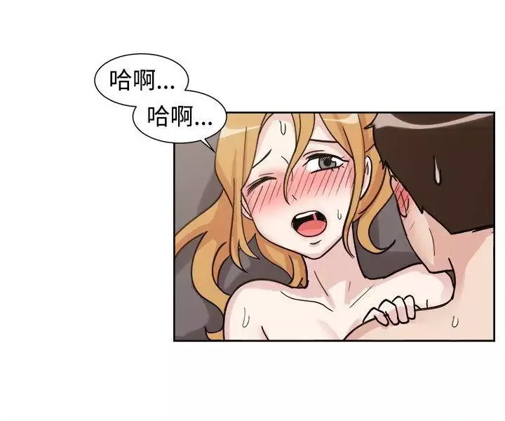 一起享用吧第108話