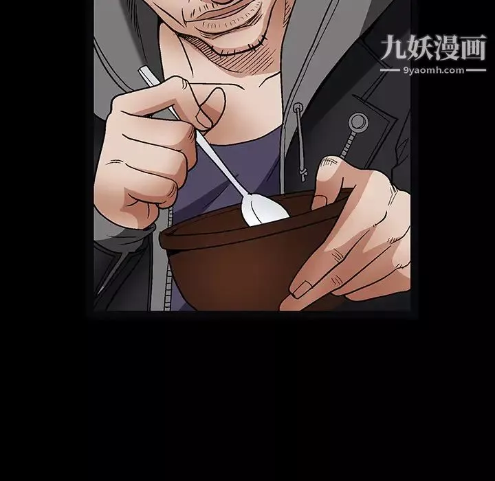 枷鎖第20话
