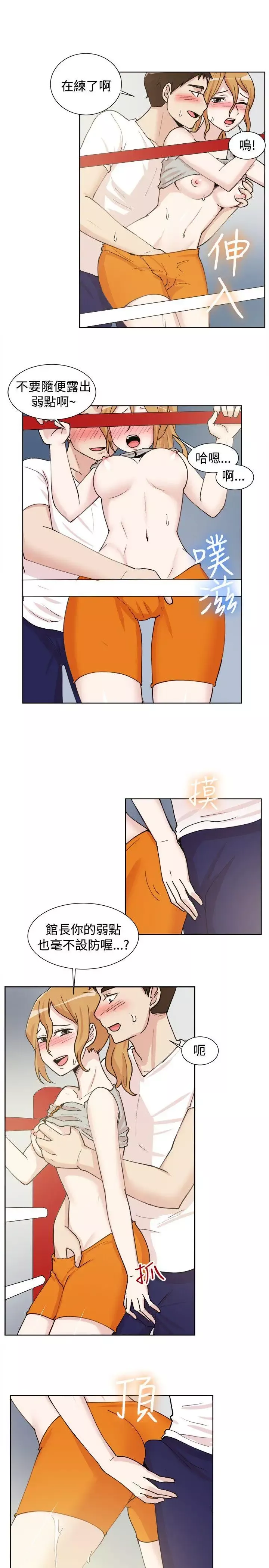 一起享用吧第108話
