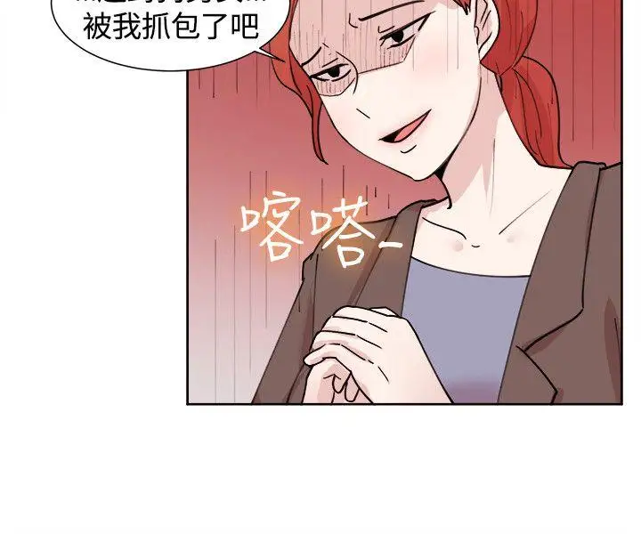 一起享用吧第108话