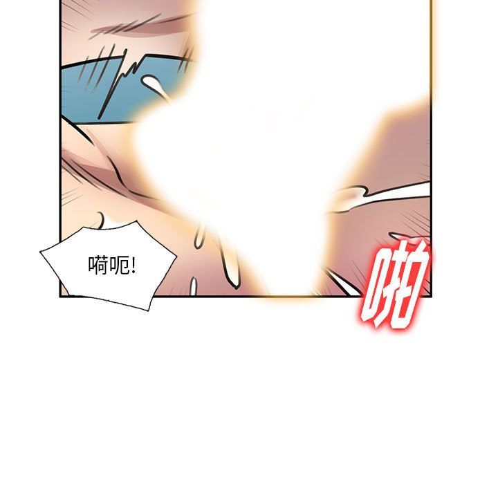 私房家教课第9话