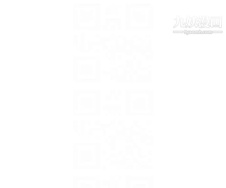 新媳婦第11話-坦誠相對