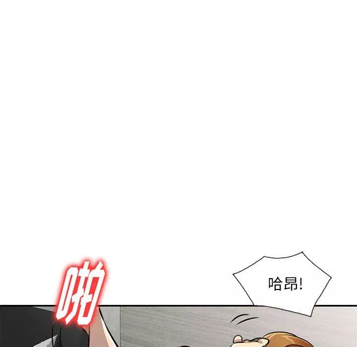 私房家教課第10話