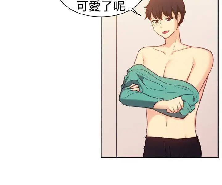 一起享用吧第109话