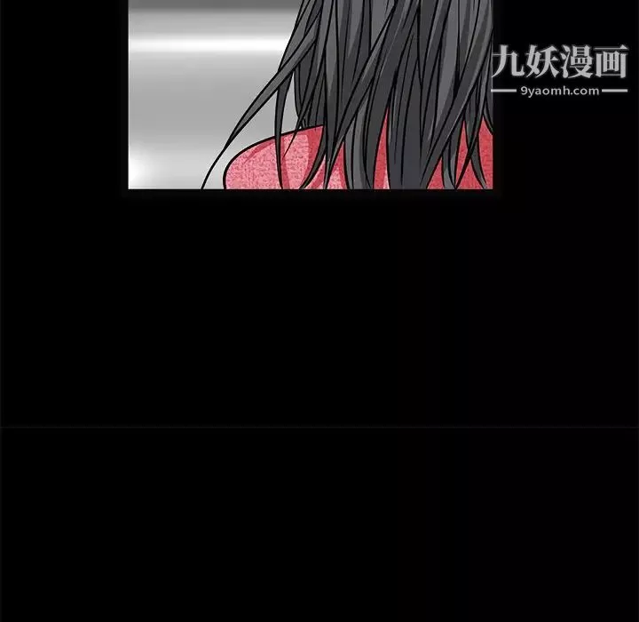 枷鎖第20话