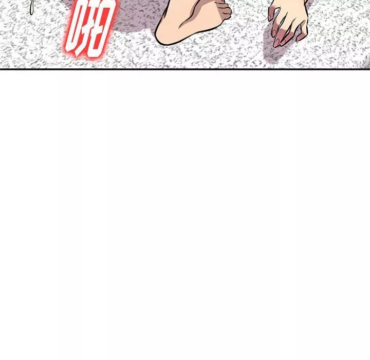 私房家教課第10話