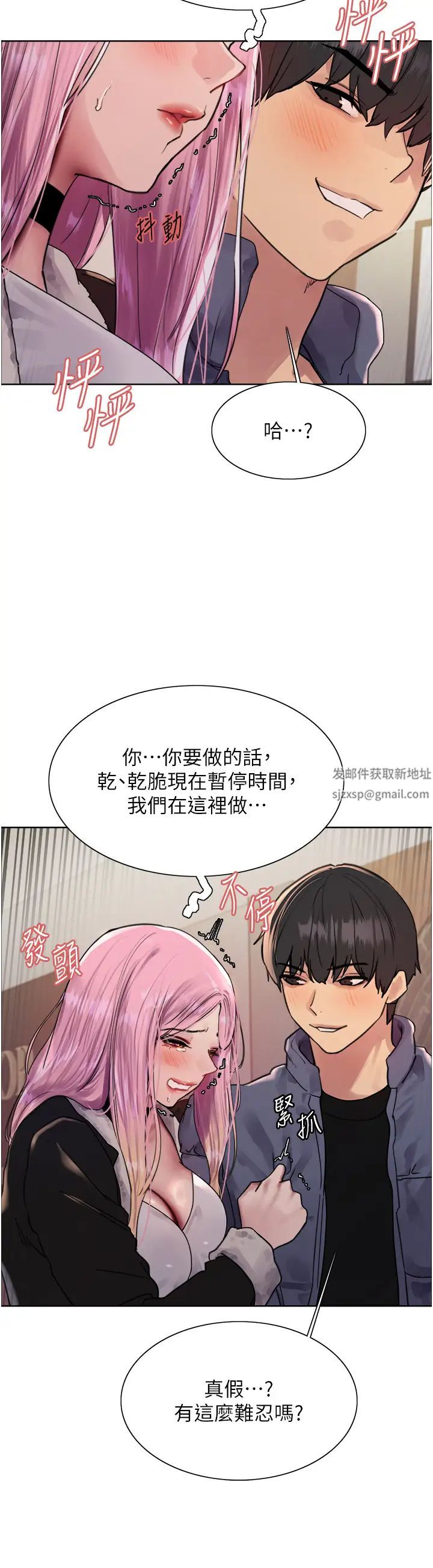 色輪眼第2季第10話-在百貨公司走道全裸撒尿