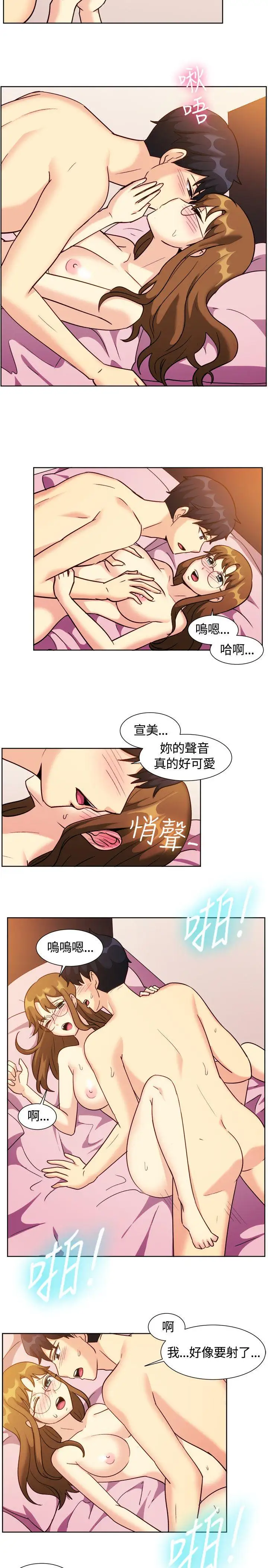 一起享用吧第110話