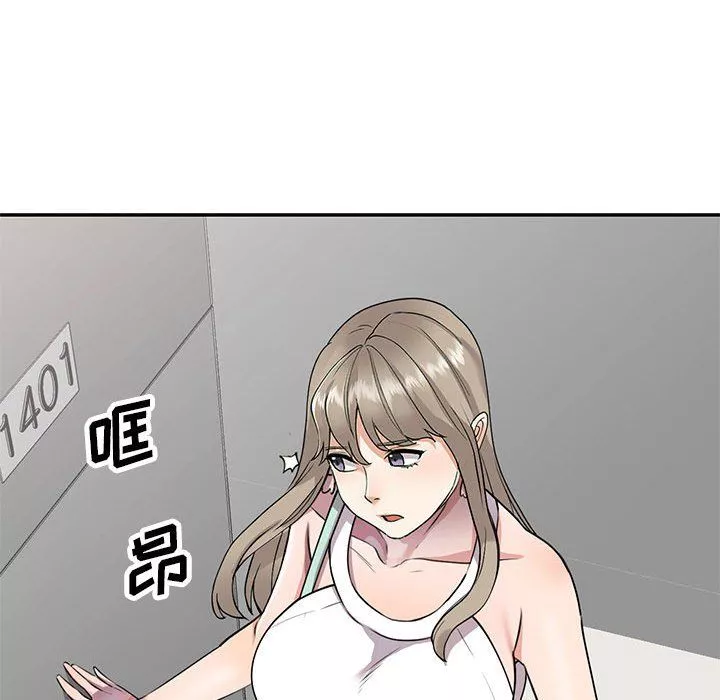 私房家教課第10話