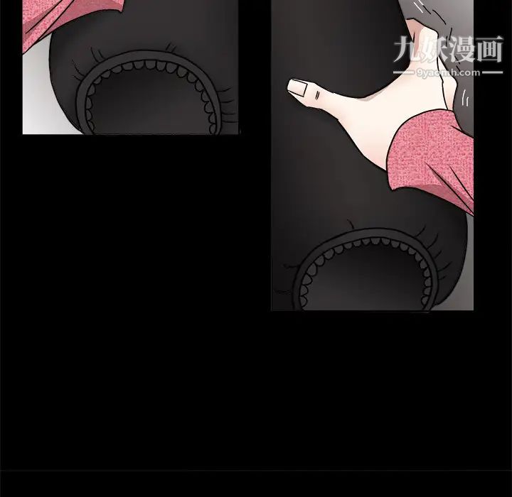 枷鎖第20话