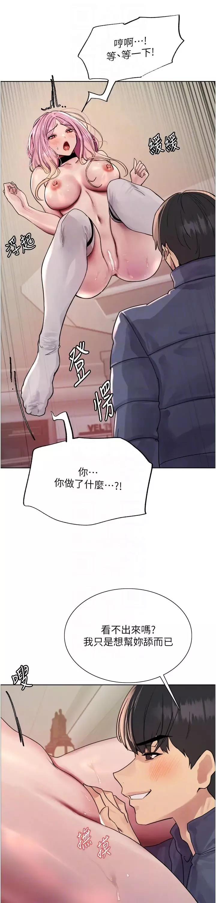 色輪眼第2季第10話-在百貨公司走道全裸撒尿