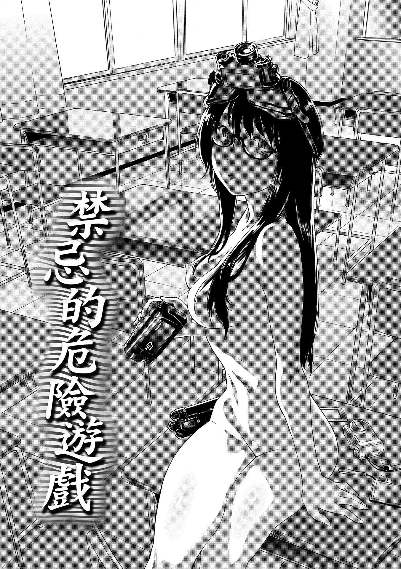 [大和川]ヴァニラエッセンス[无修正][大和川]ヴァニラエッセンス[无修正]