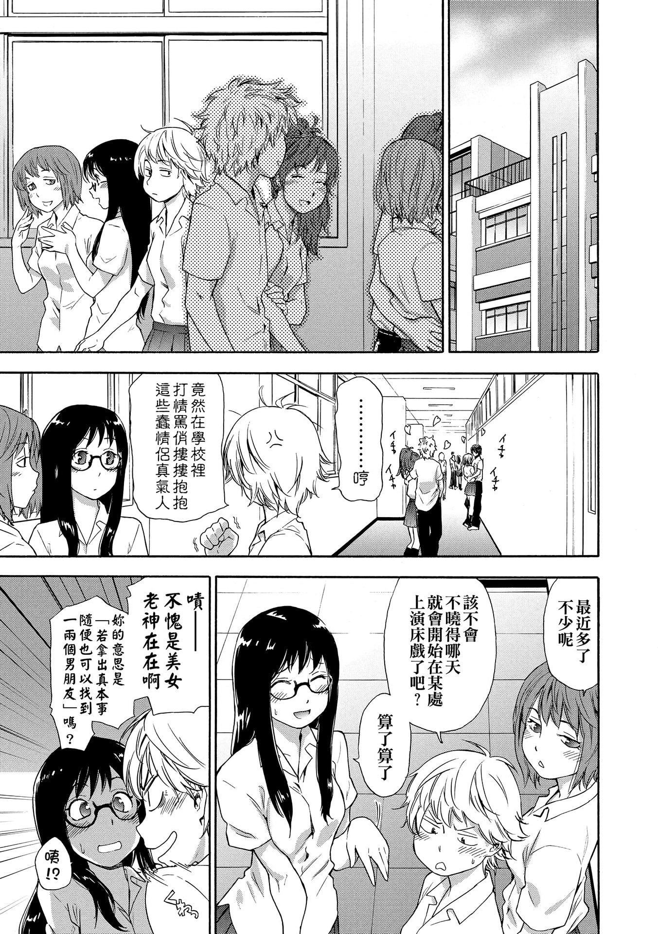 [大和川]ヴァニラエッセンス[无修正][大和川]ヴァニラエッセンス[无修正]
