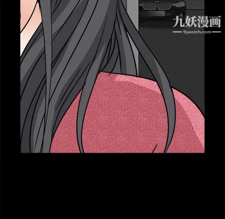 枷锁第20话