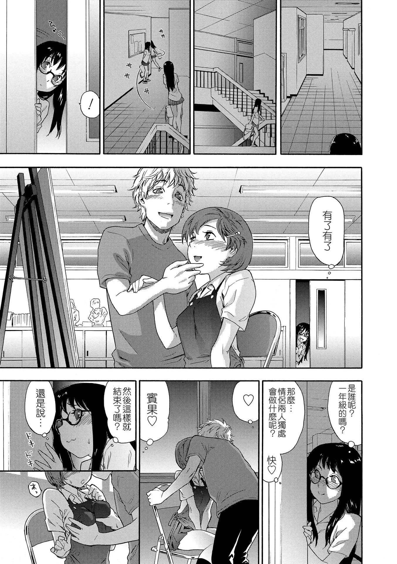 [大和川]ヴァニラエッセンス[无修正][大和川]ヴァニラエッセンス[无修正]