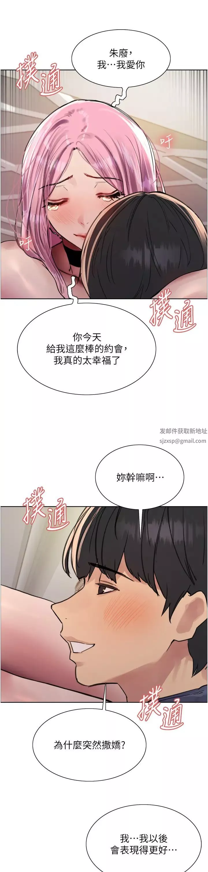 色輪眼第2季第10話-在百貨公司走道全裸撒尿