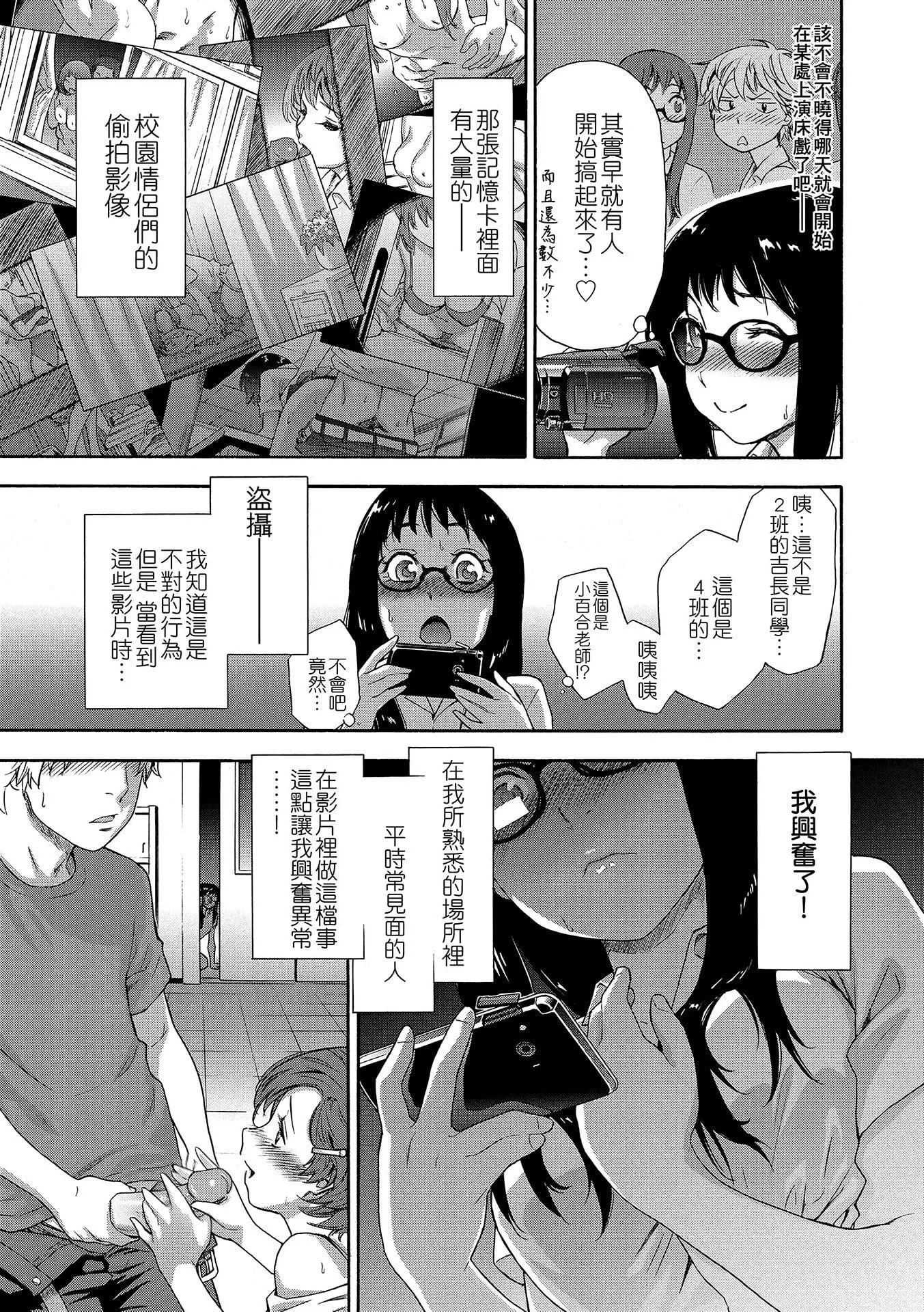 [大和川]ヴァニラエッセンス[無修正][大和川]ヴァニラエッセンス[無修正]