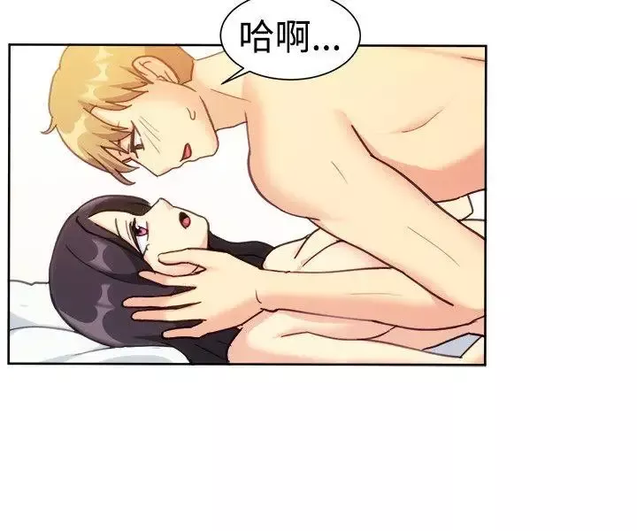 一起享用吧第111話