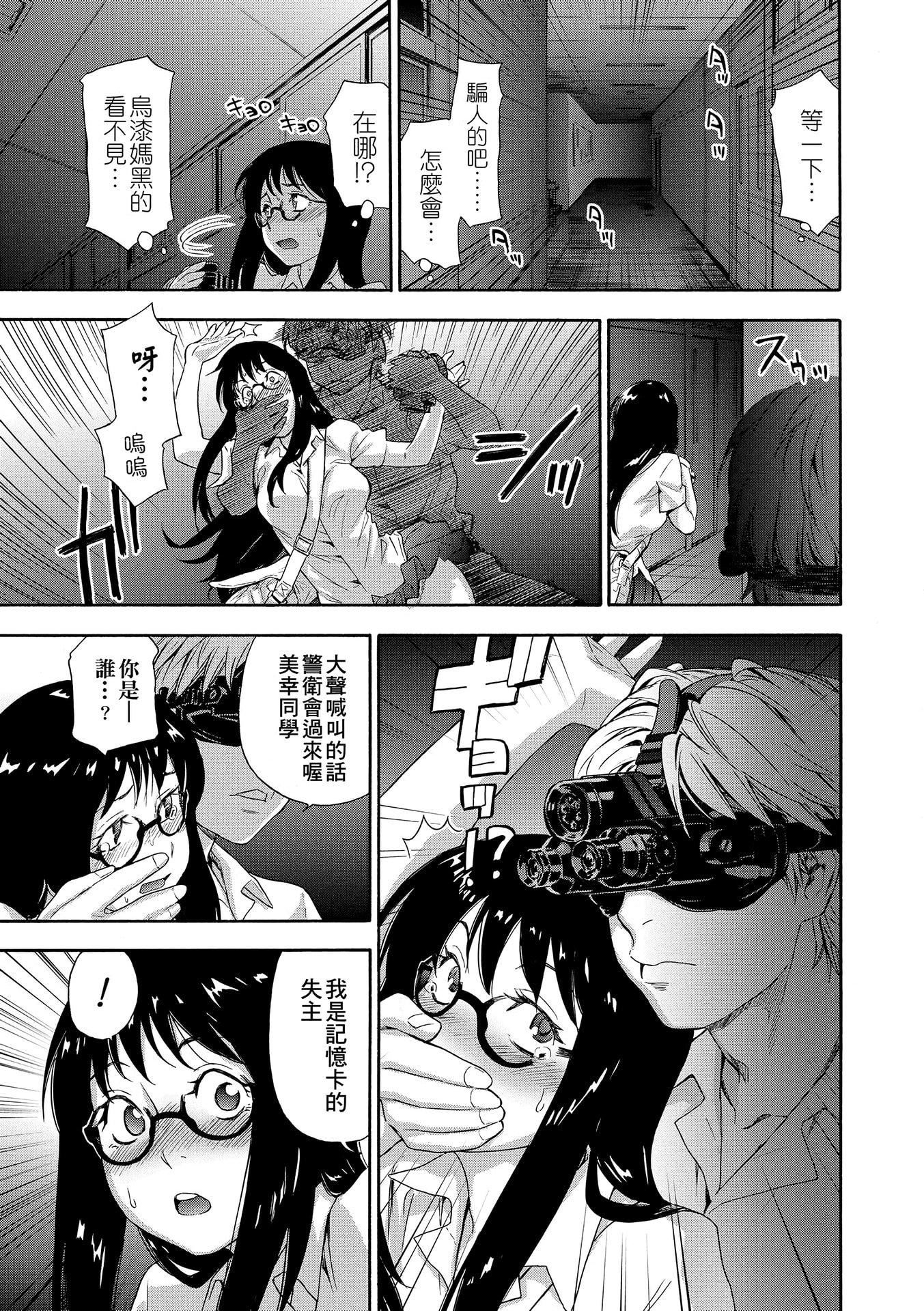 [大和川]ヴァニラエッセンス[无修正][大和川]ヴァニラエッセンス[无修正]