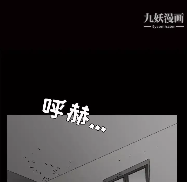 枷鎖第21话