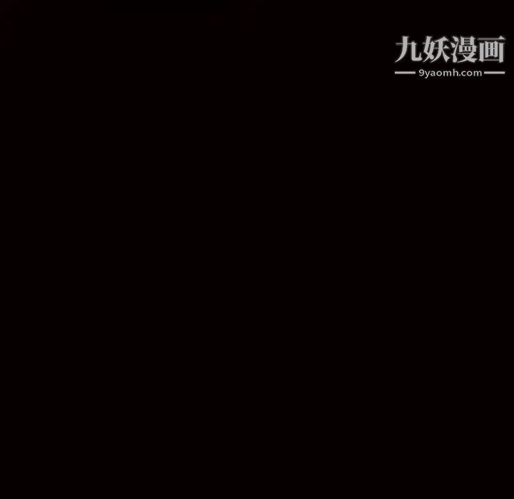 枷鎖第21话