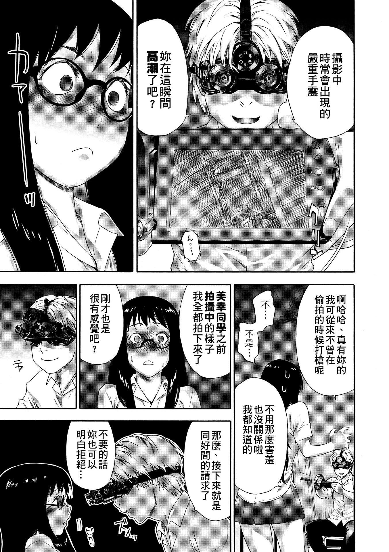 [大和川]ヴァニラエッセンス[無修正][大和川]ヴァニラエッセンス[無修正]